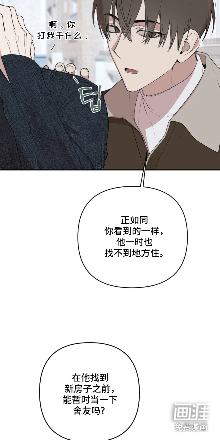 第14话14