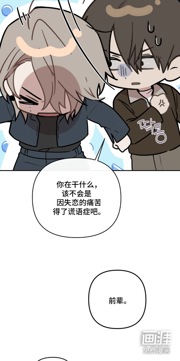 第14话12
