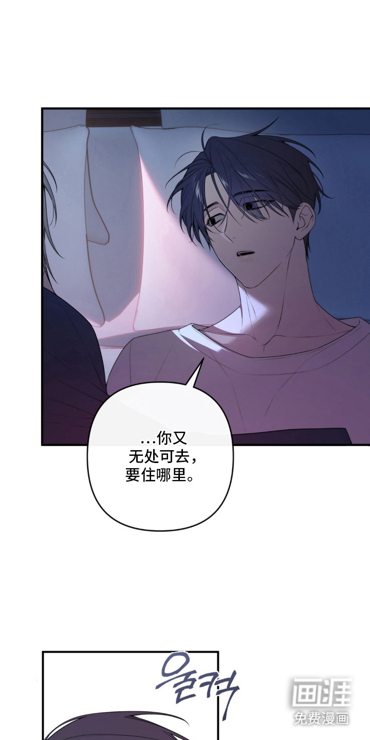 第11话18