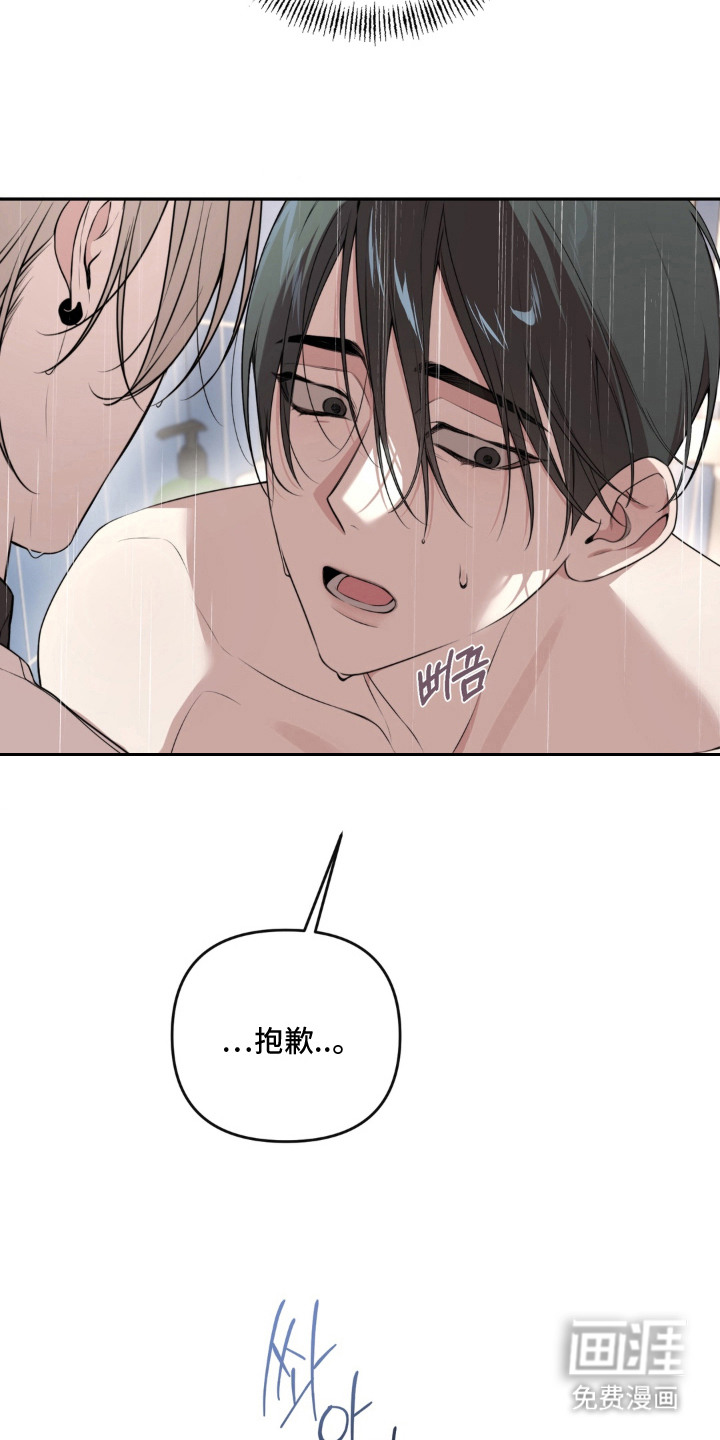 第11话15