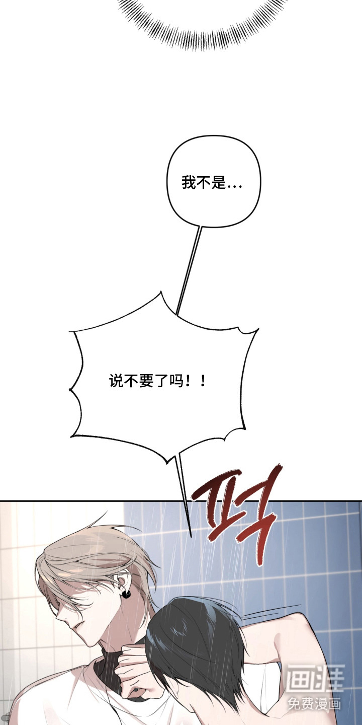 第11话5