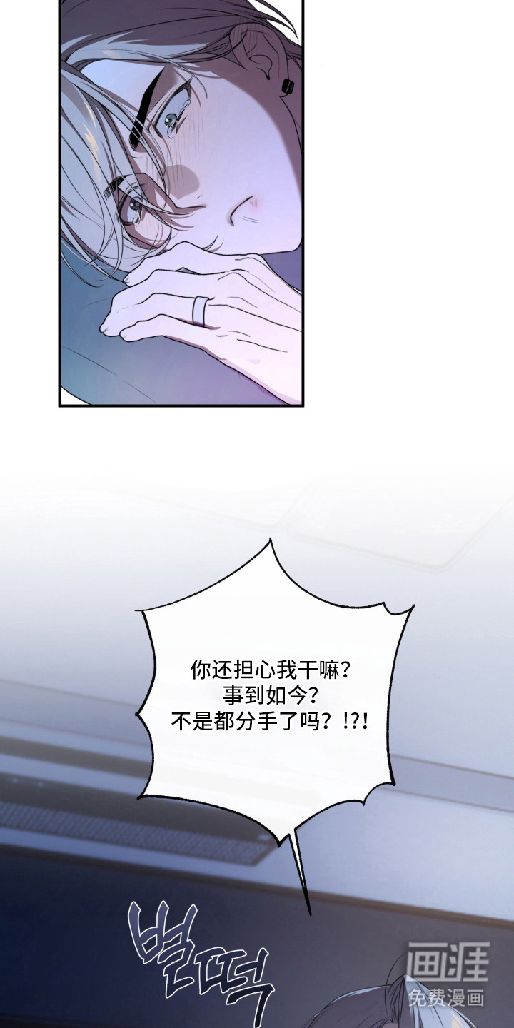 第11话19