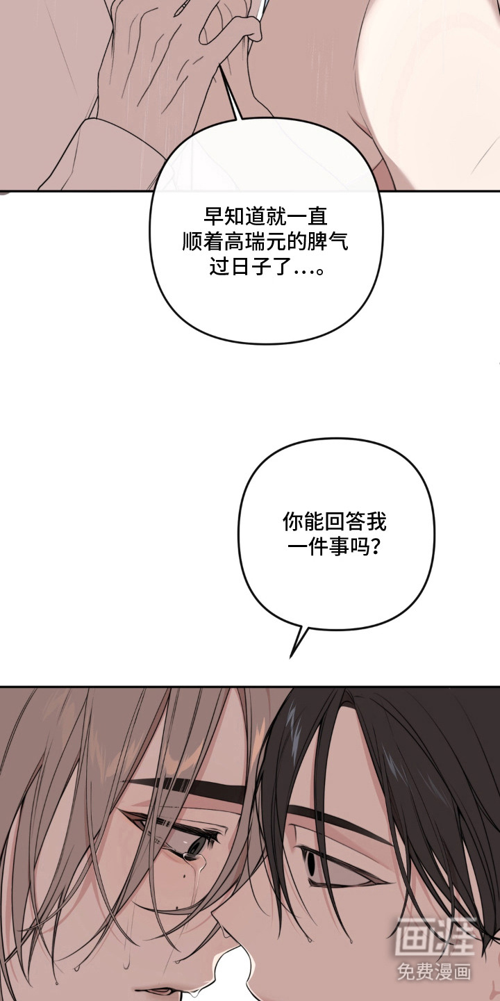 第11话13