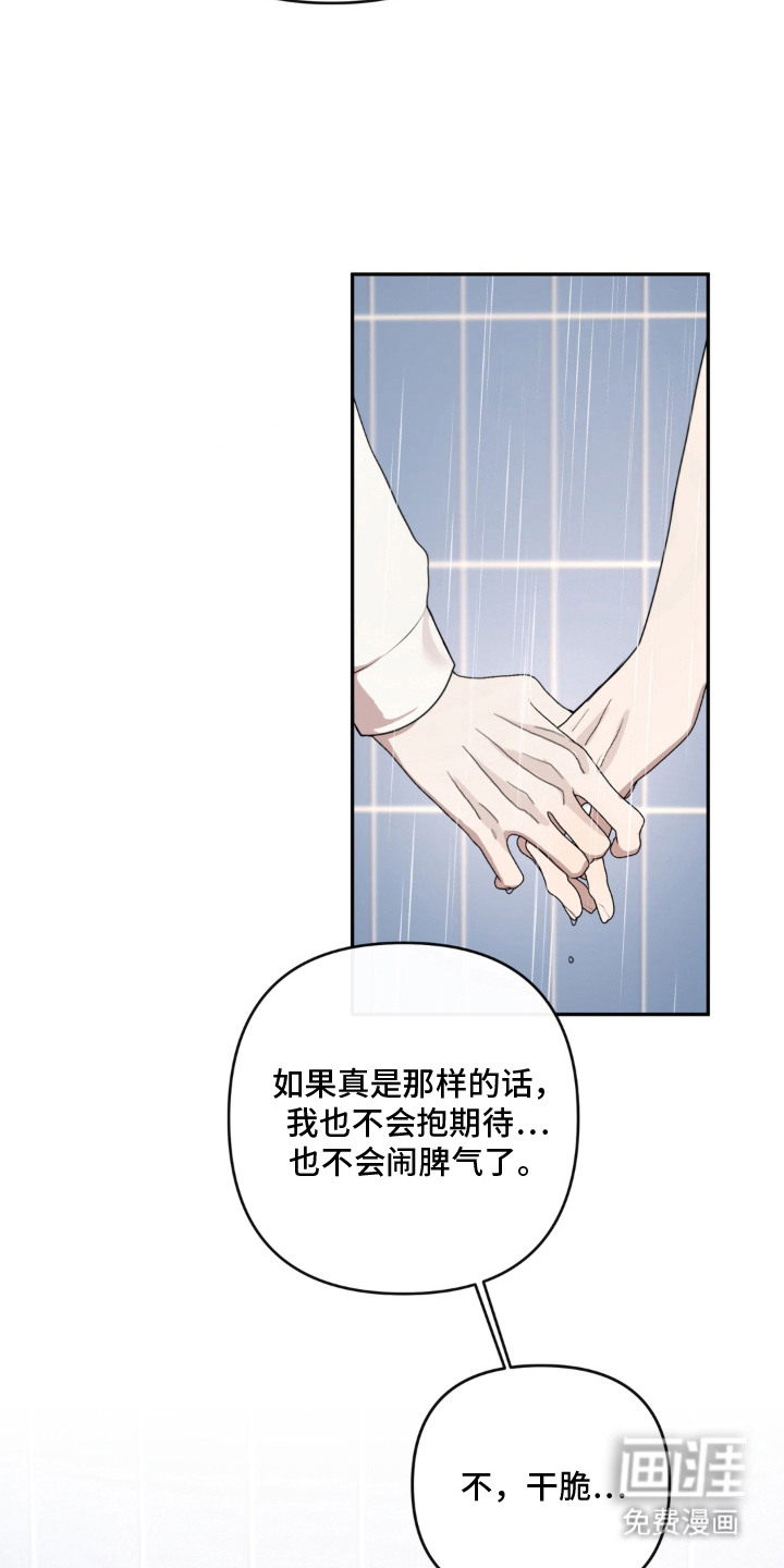 第11话11