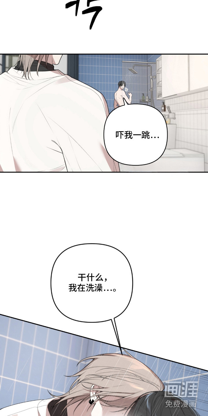 第11话2