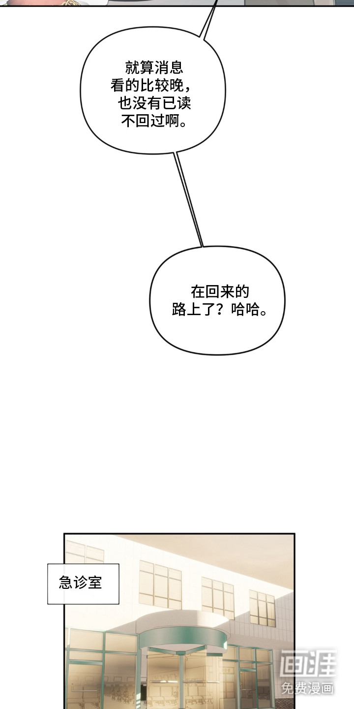 第9话6