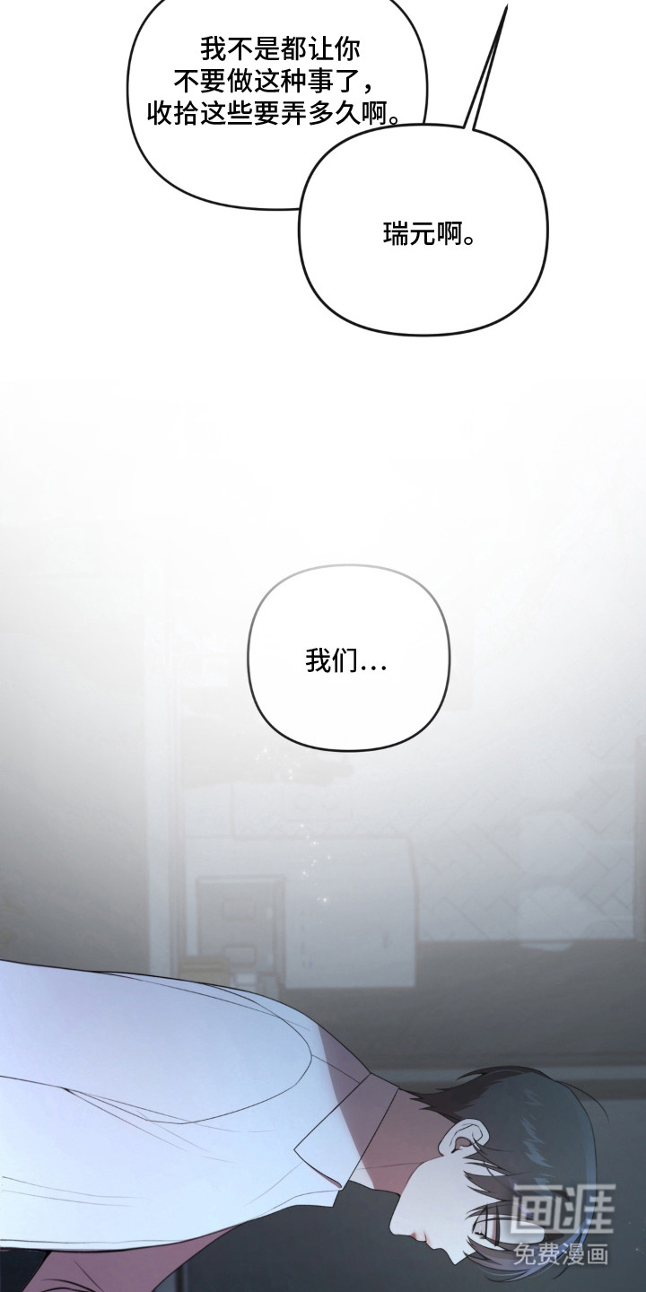 第9话16