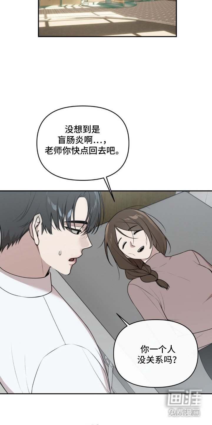 第9话7