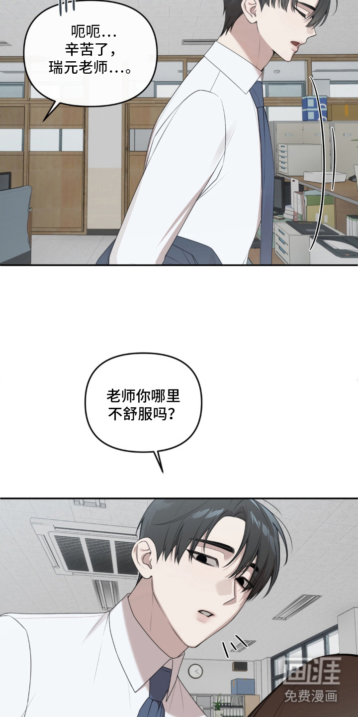 第9话1