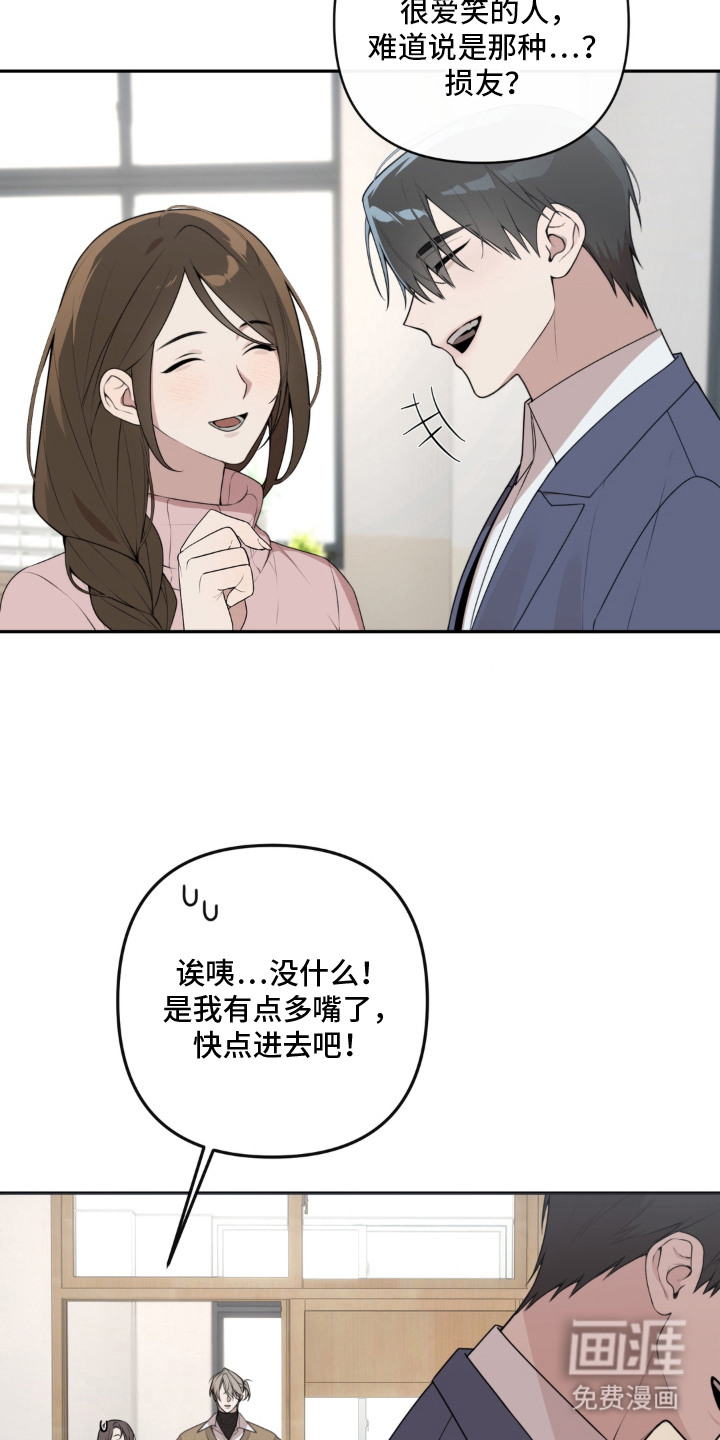 第10话7