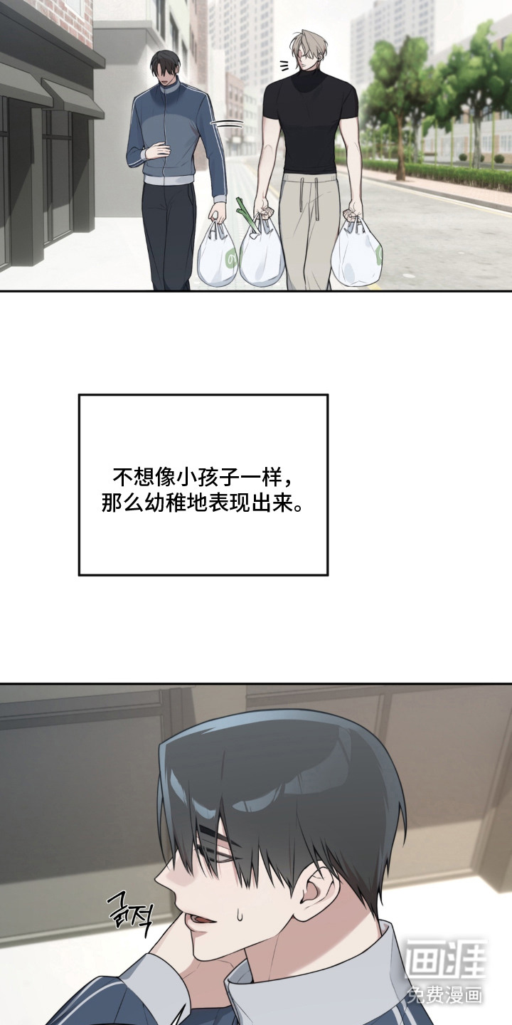 第10话3