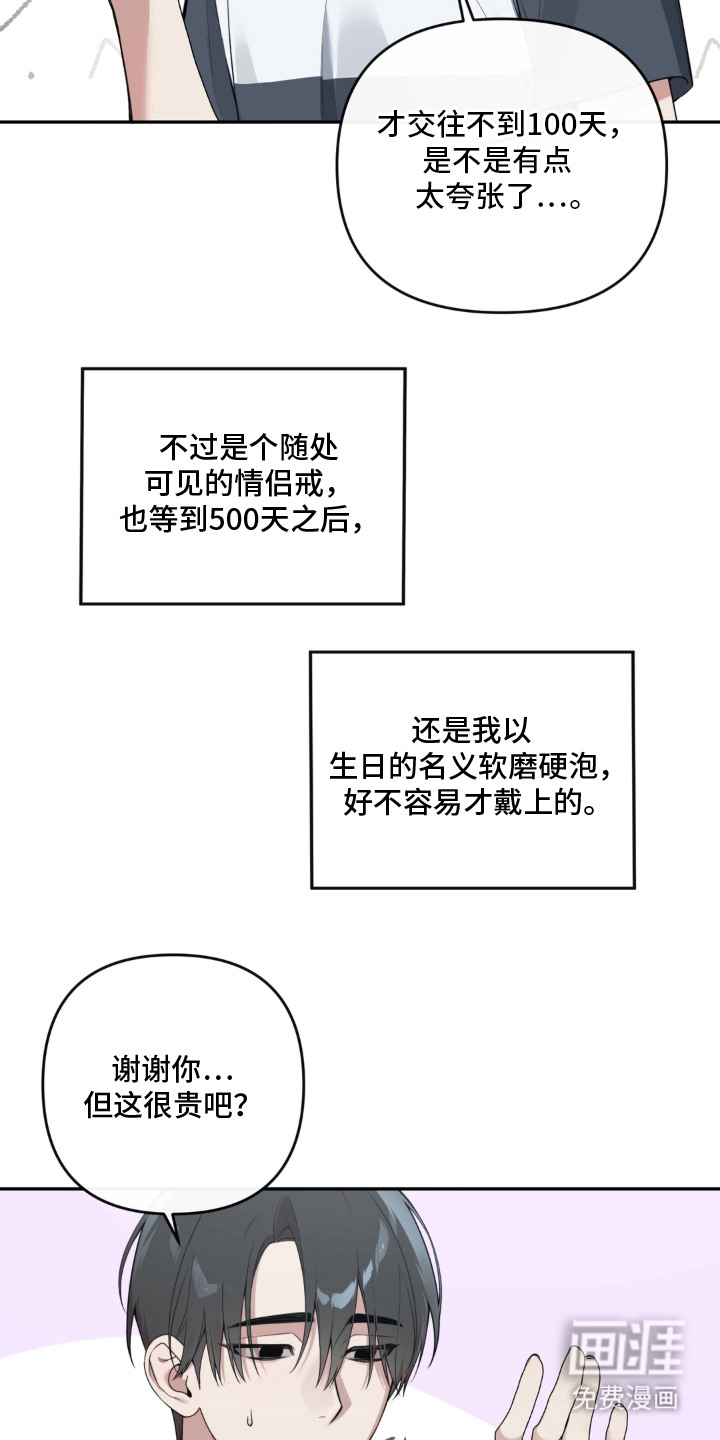 第10话1