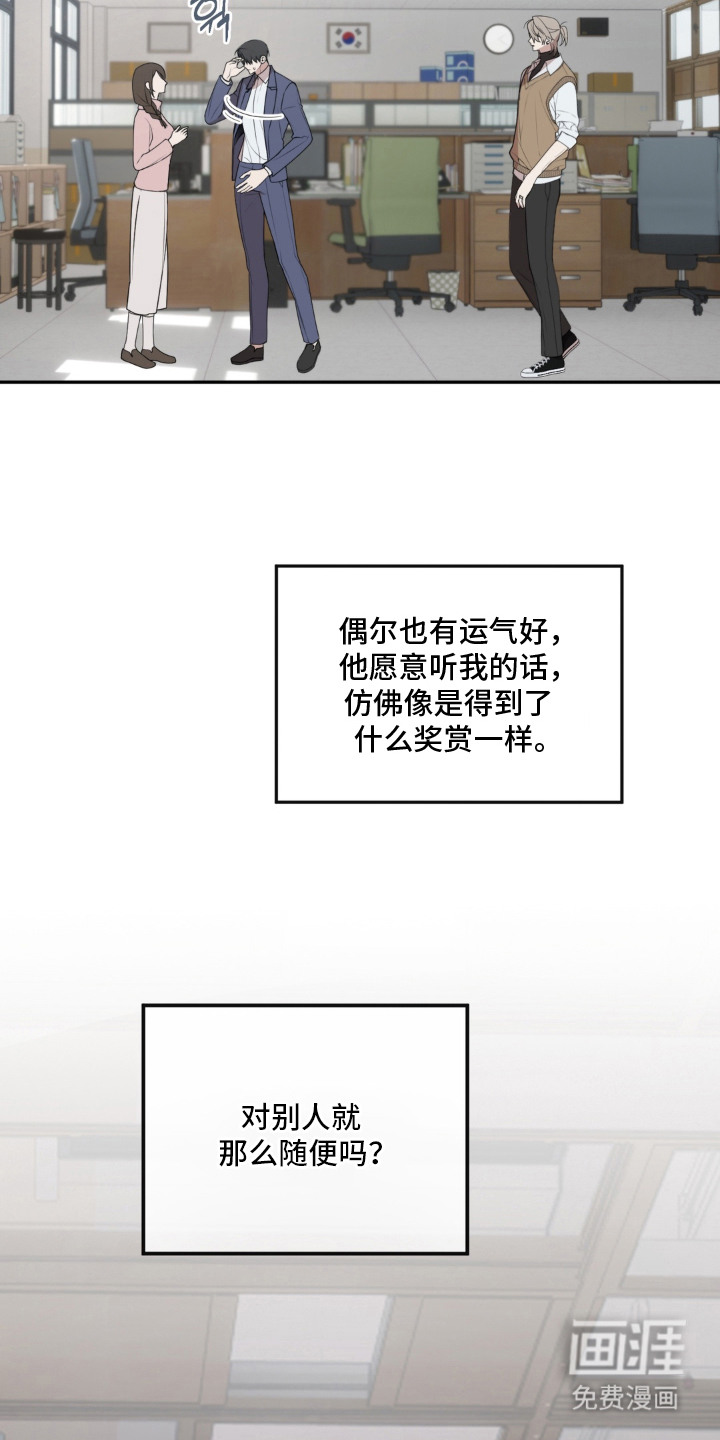第10话10