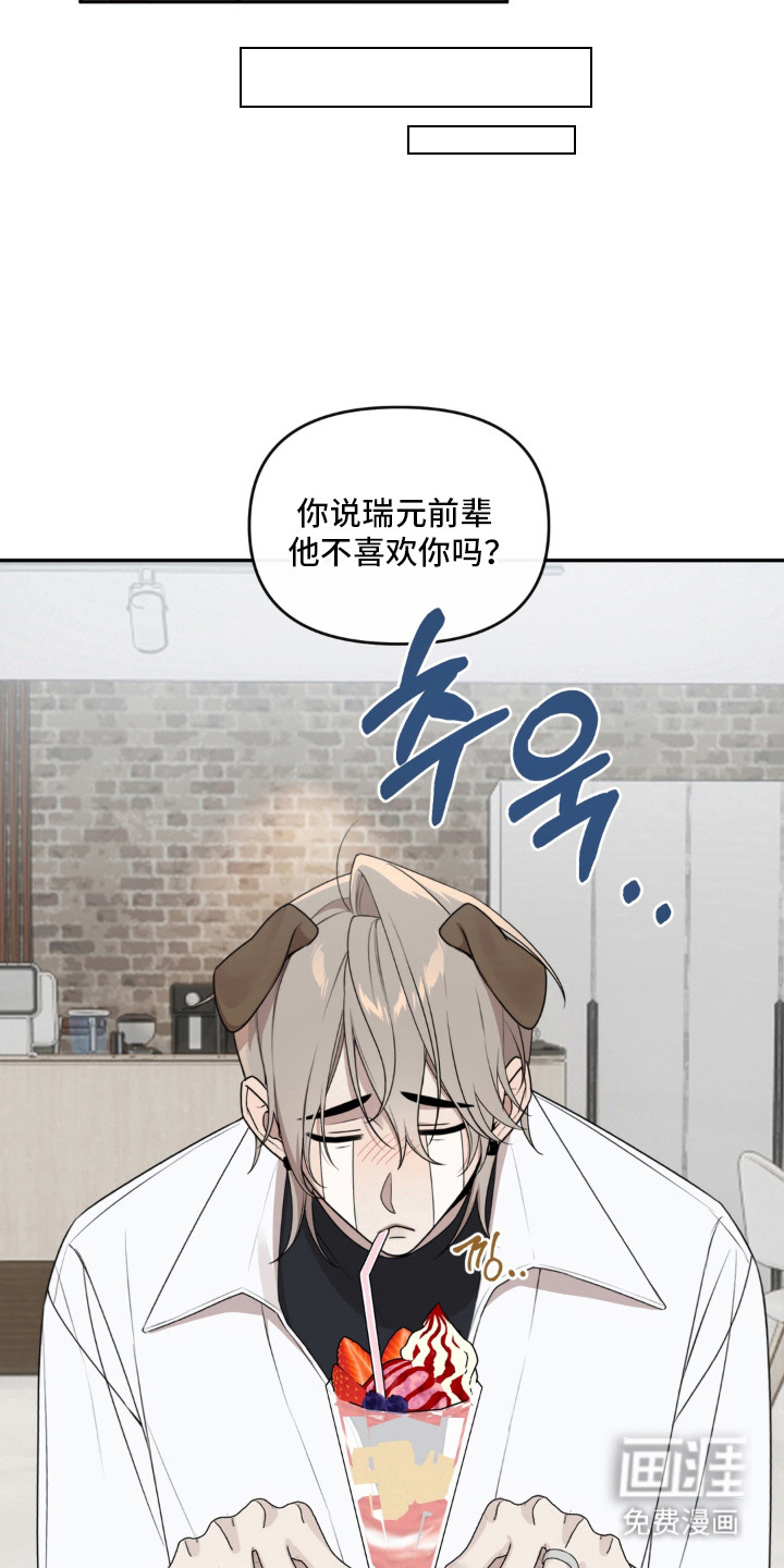 第7话14