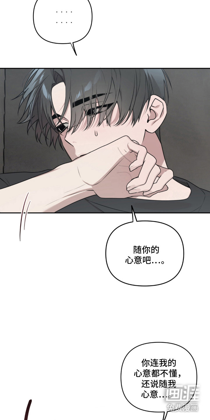 第7话4