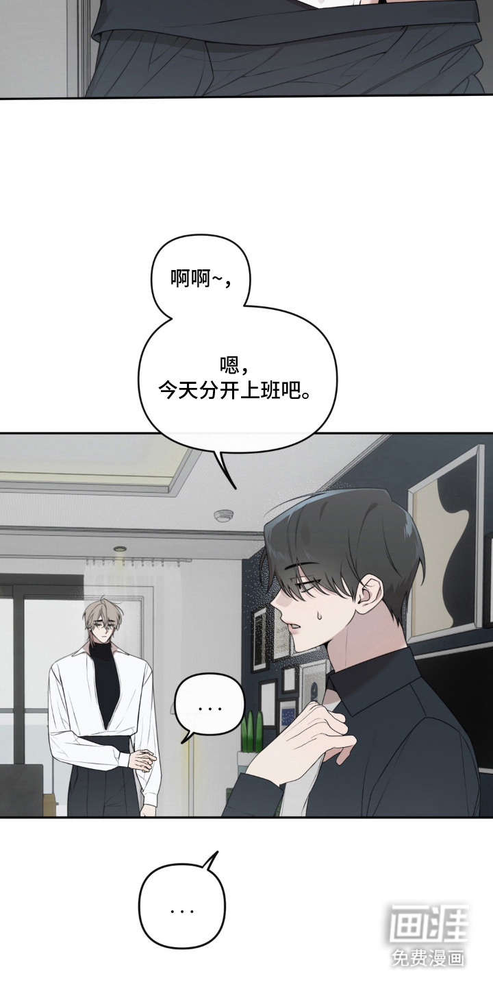 第7话11