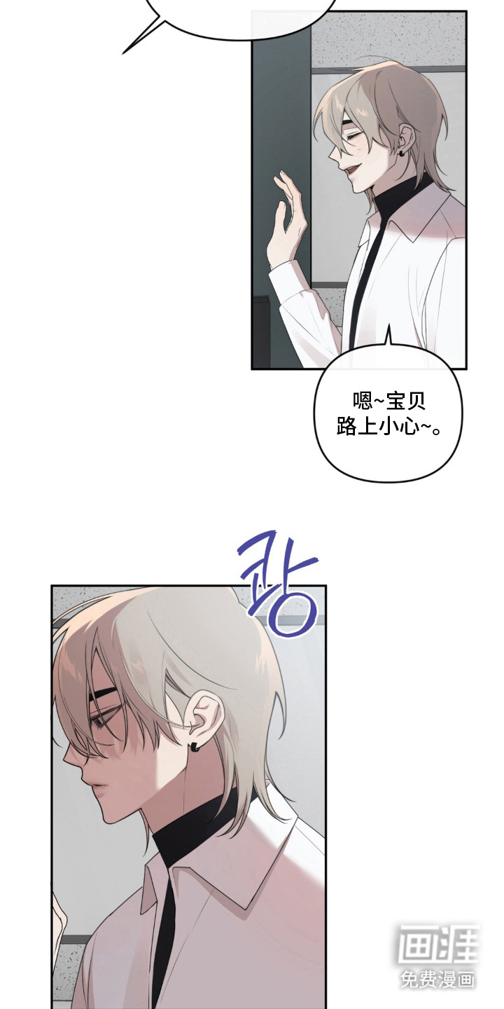 第7话13
