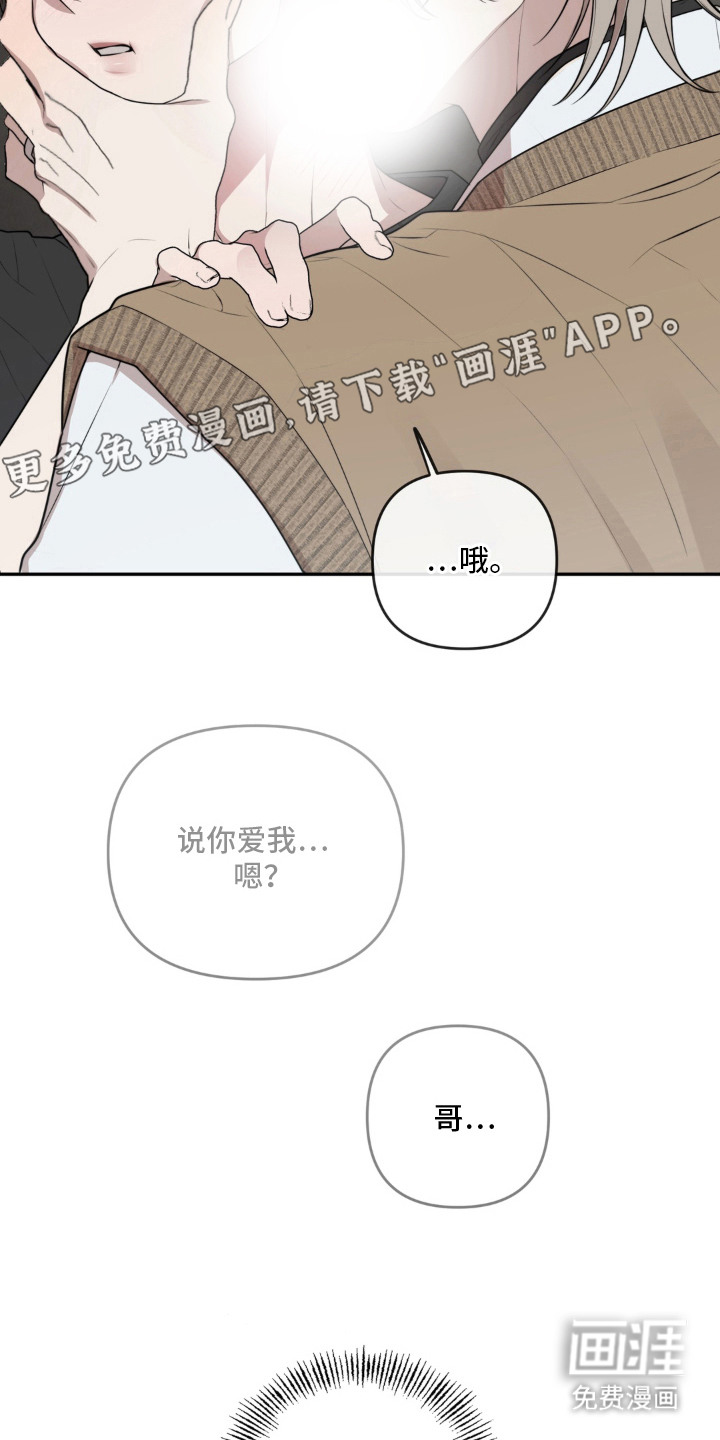 第7话8
