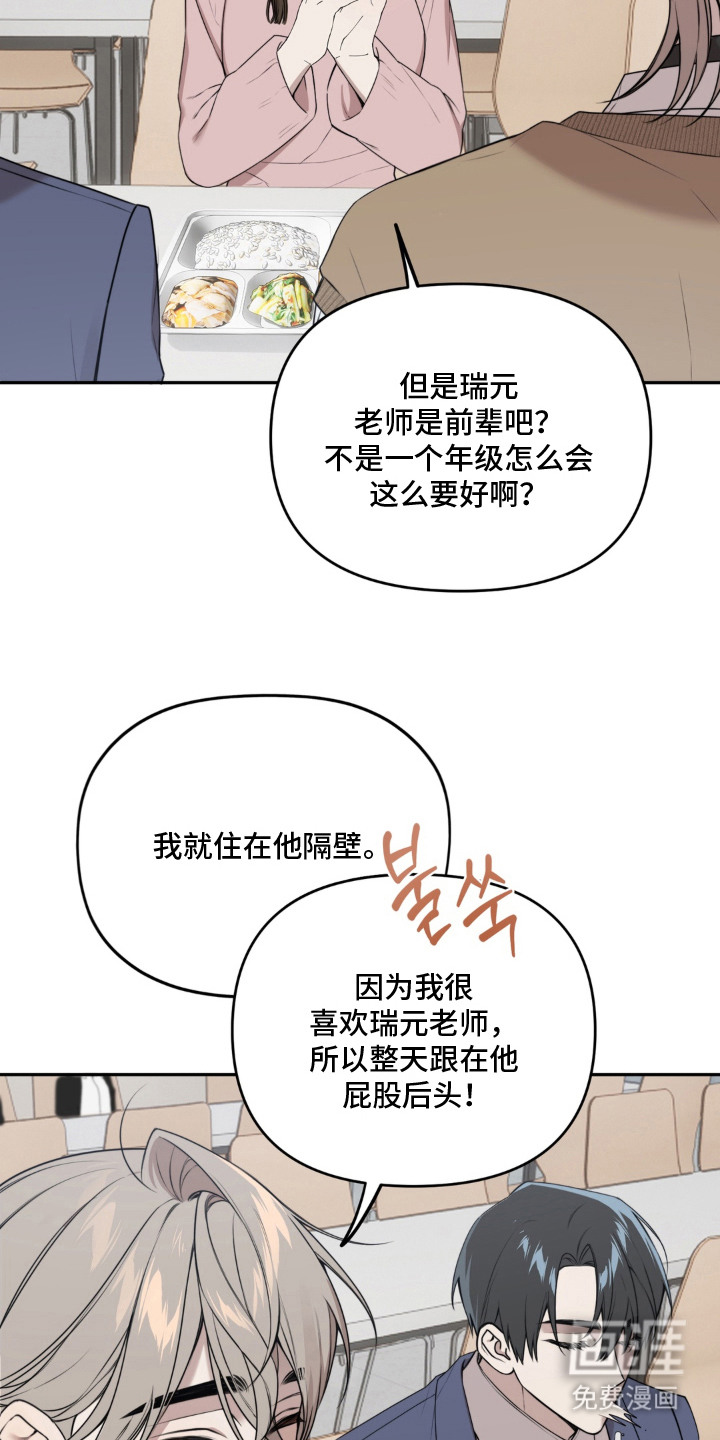 第5话15