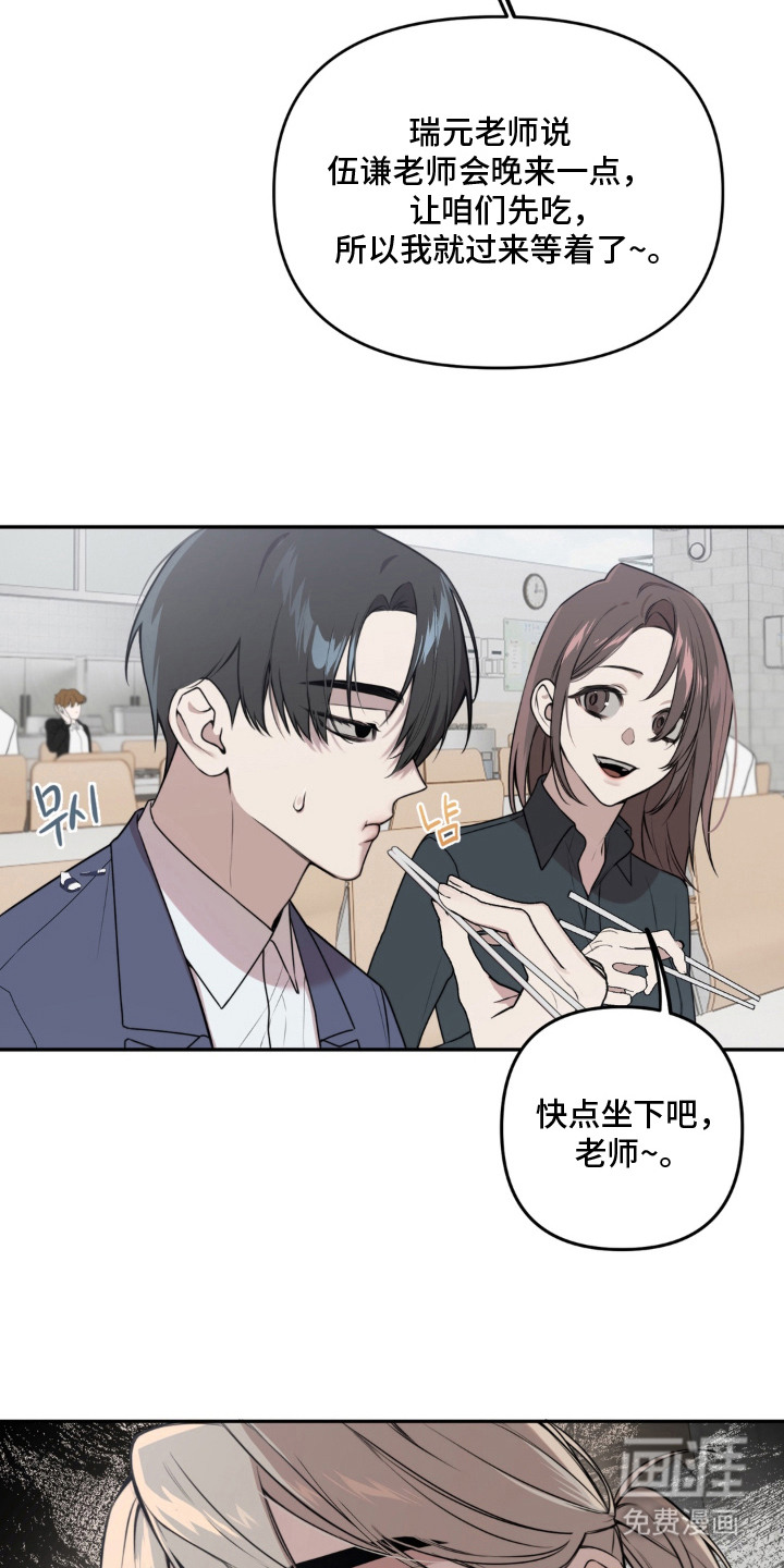 第5话12