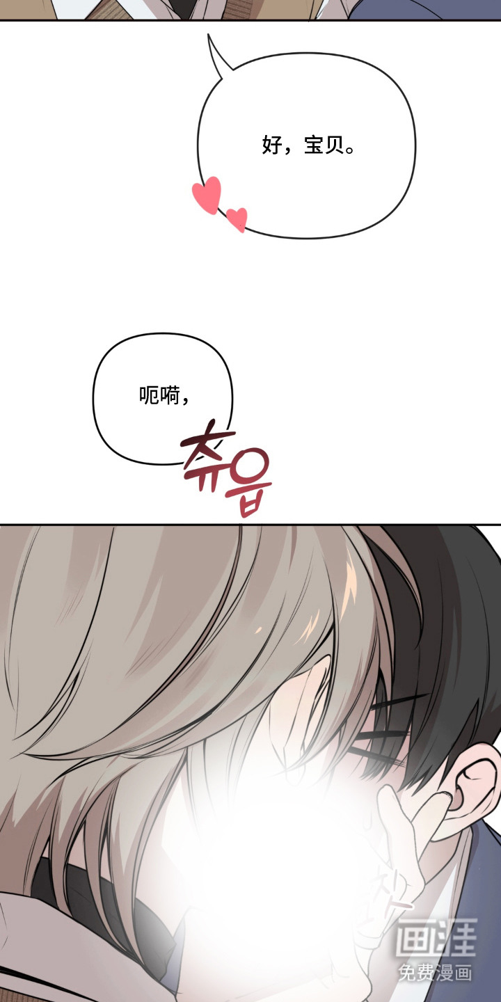 第5话4