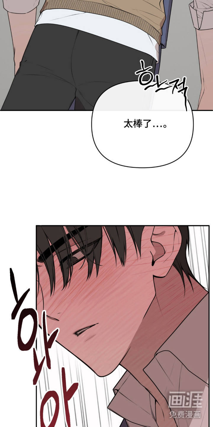 第5话6