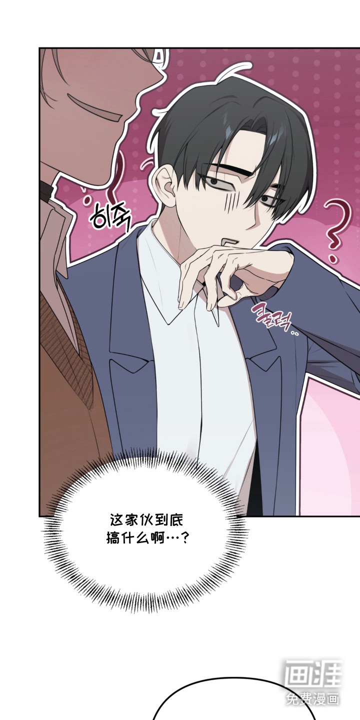 第5话17