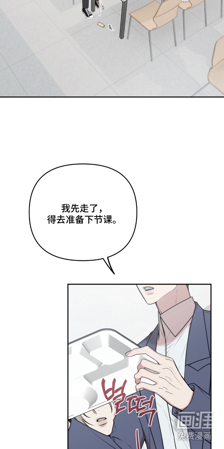 第5话20