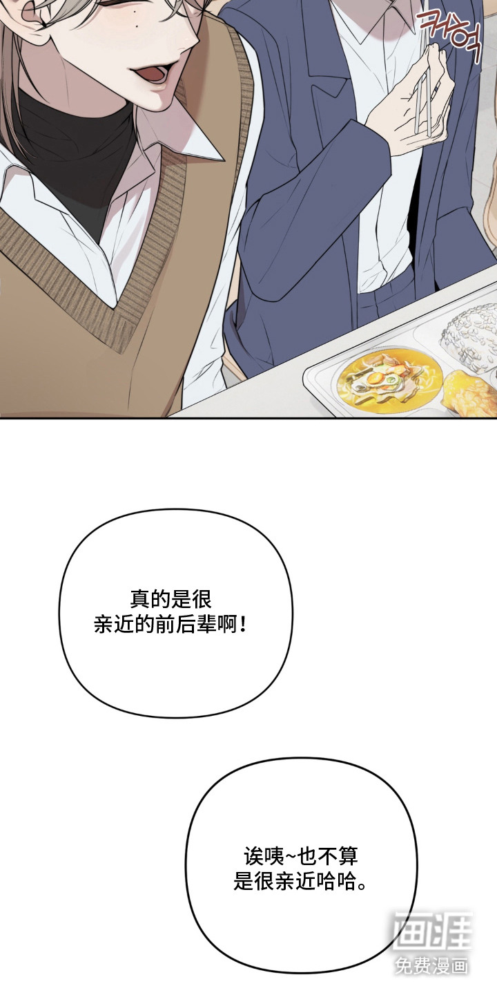 第5话16