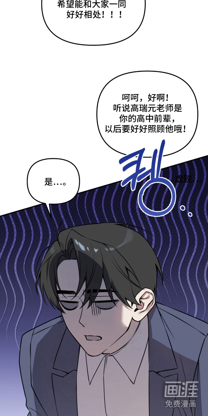 第2话3