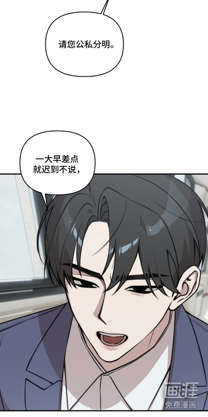第2话9