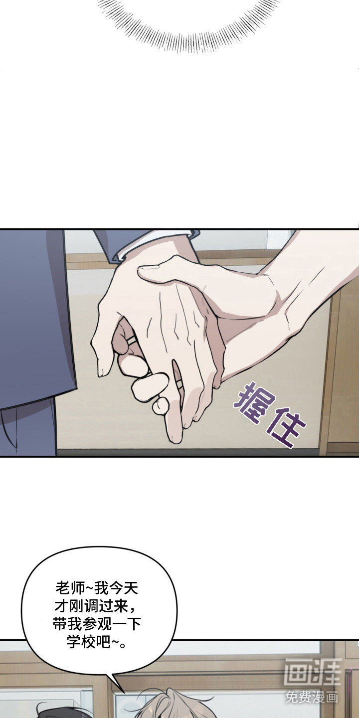 第2话15
