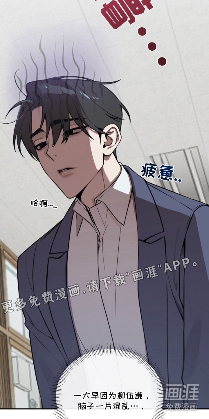 第2话14