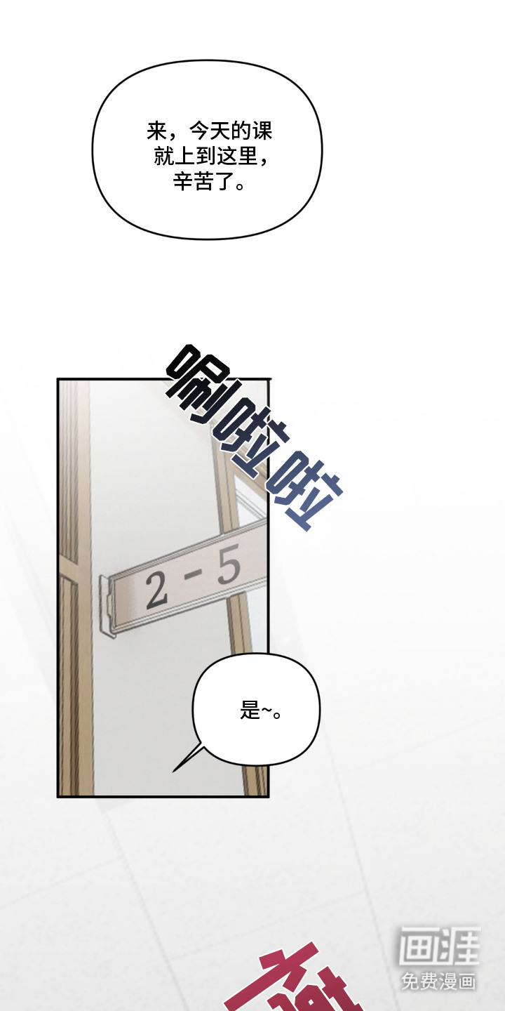 第2话13