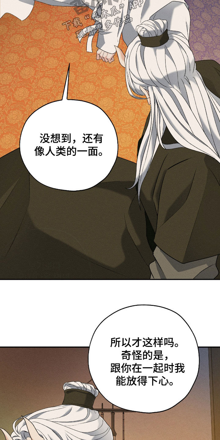 第64话24