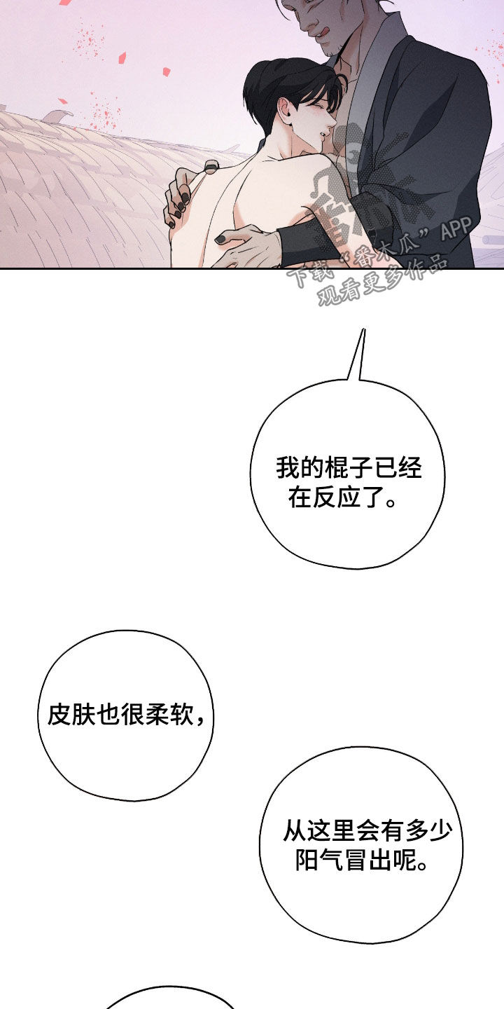 第62话26