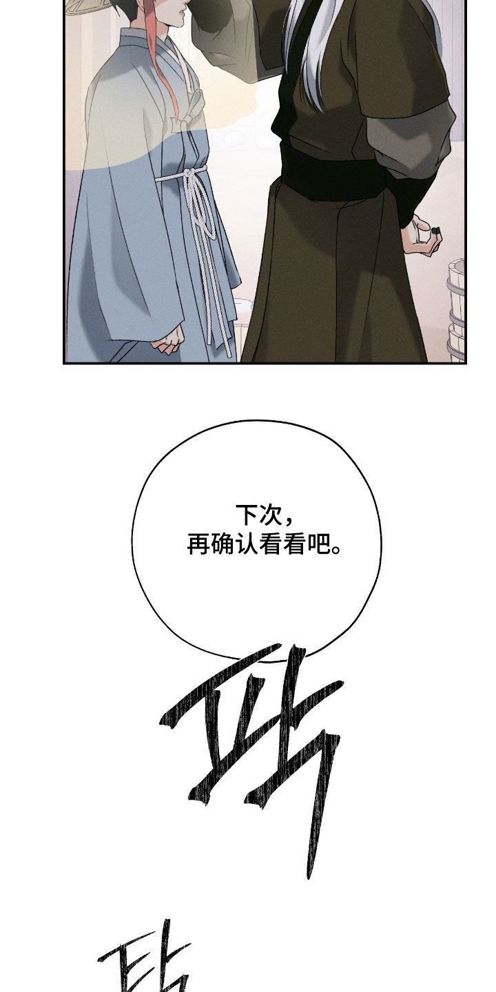 第62话2