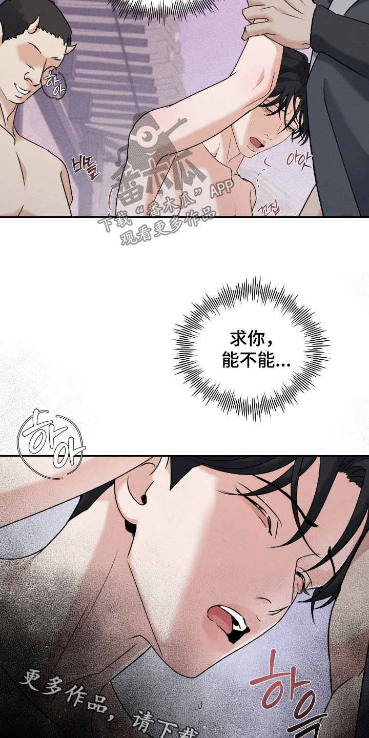 第62话28