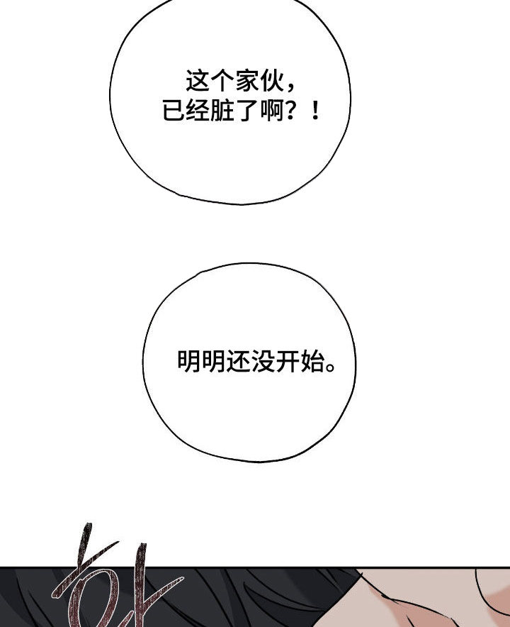 第62话22