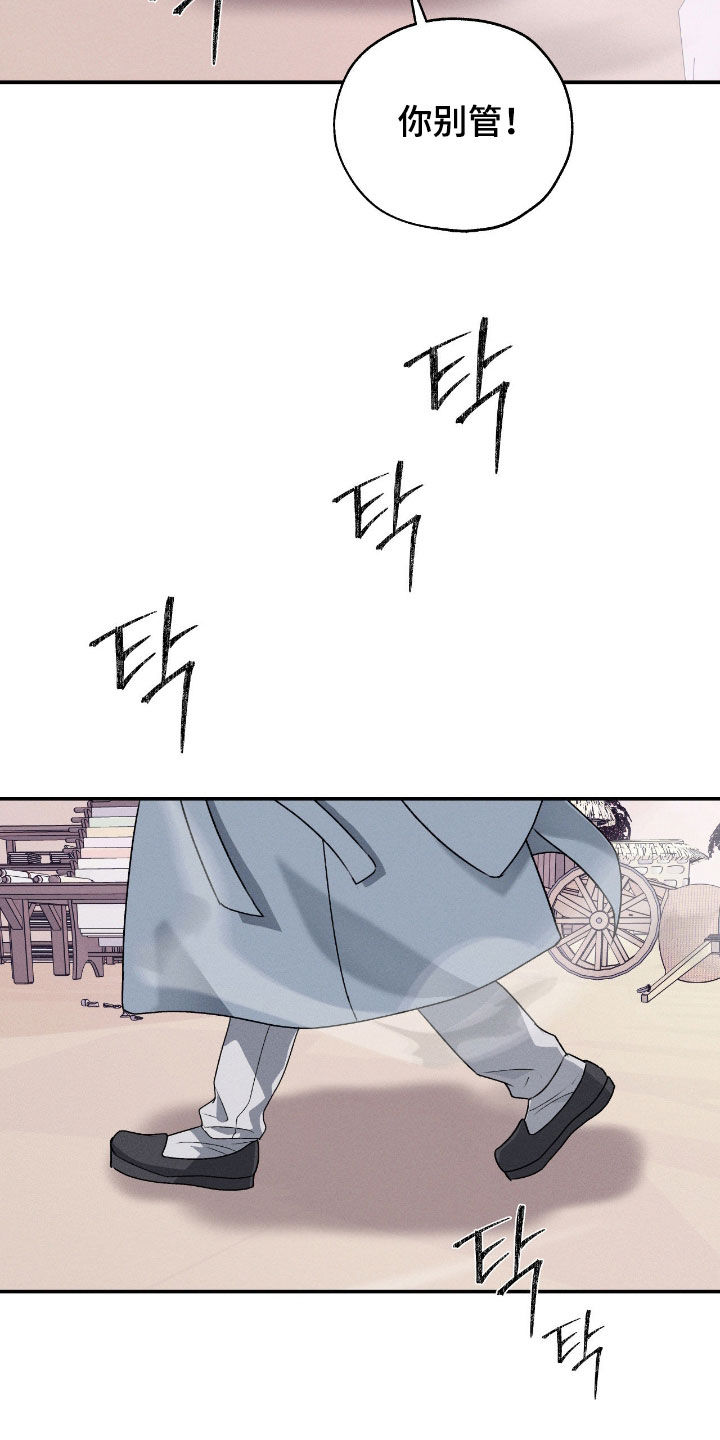 第62话5