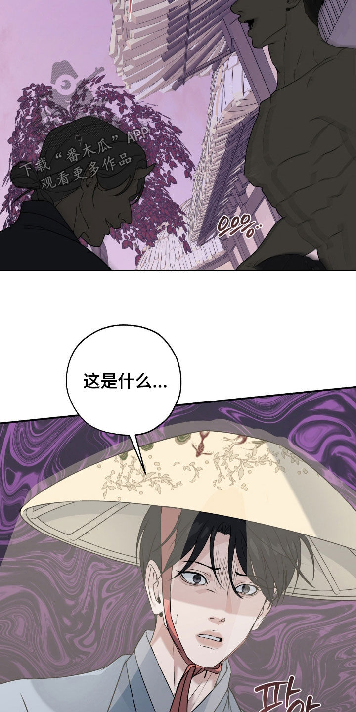 第62话9