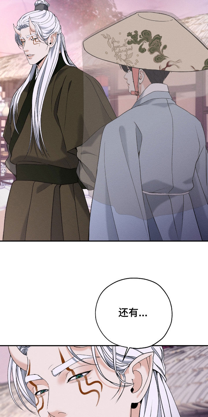 第60话5