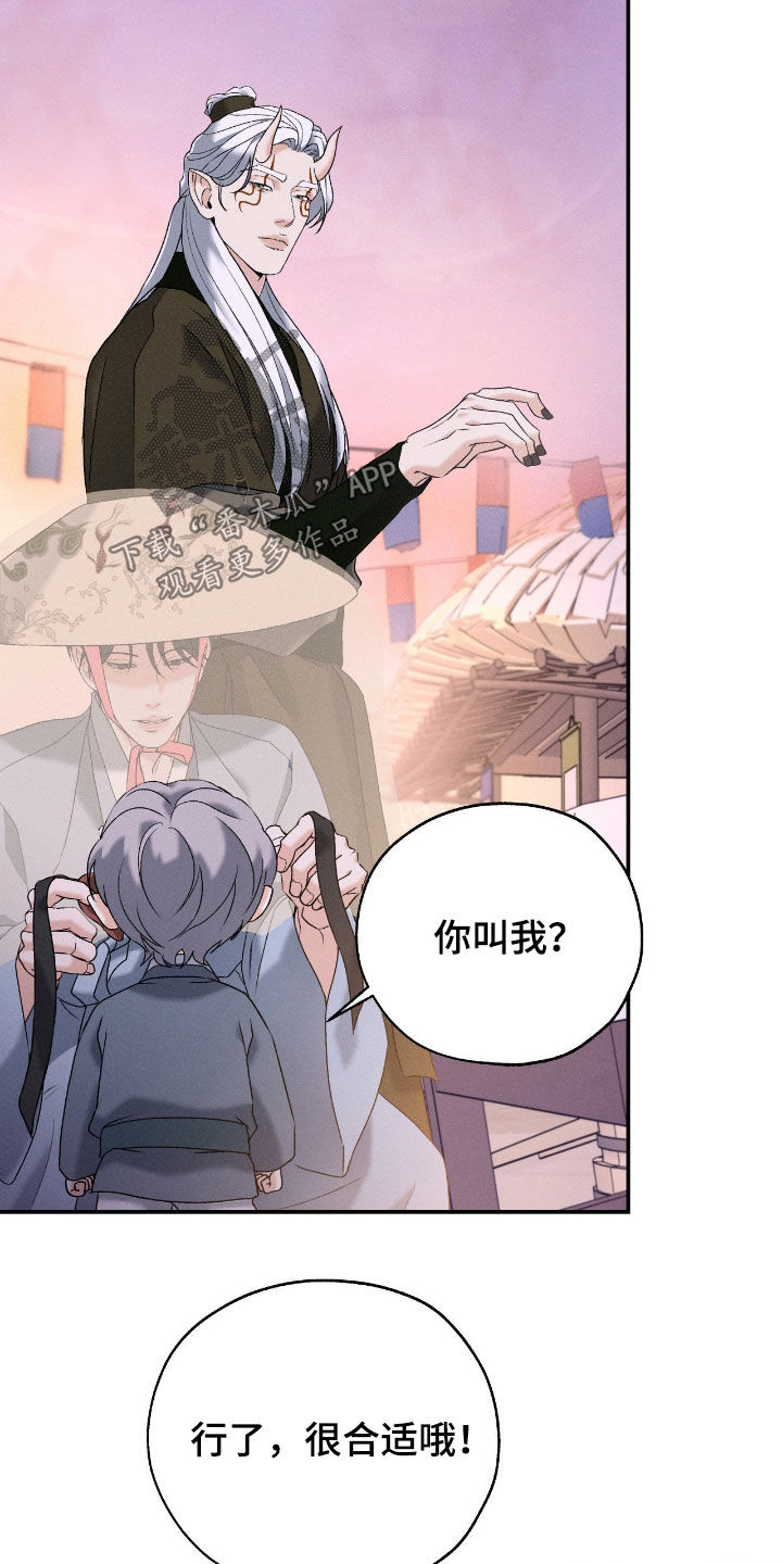 第60话25