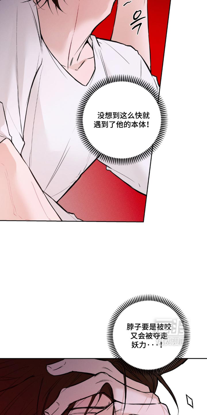 第30话2
