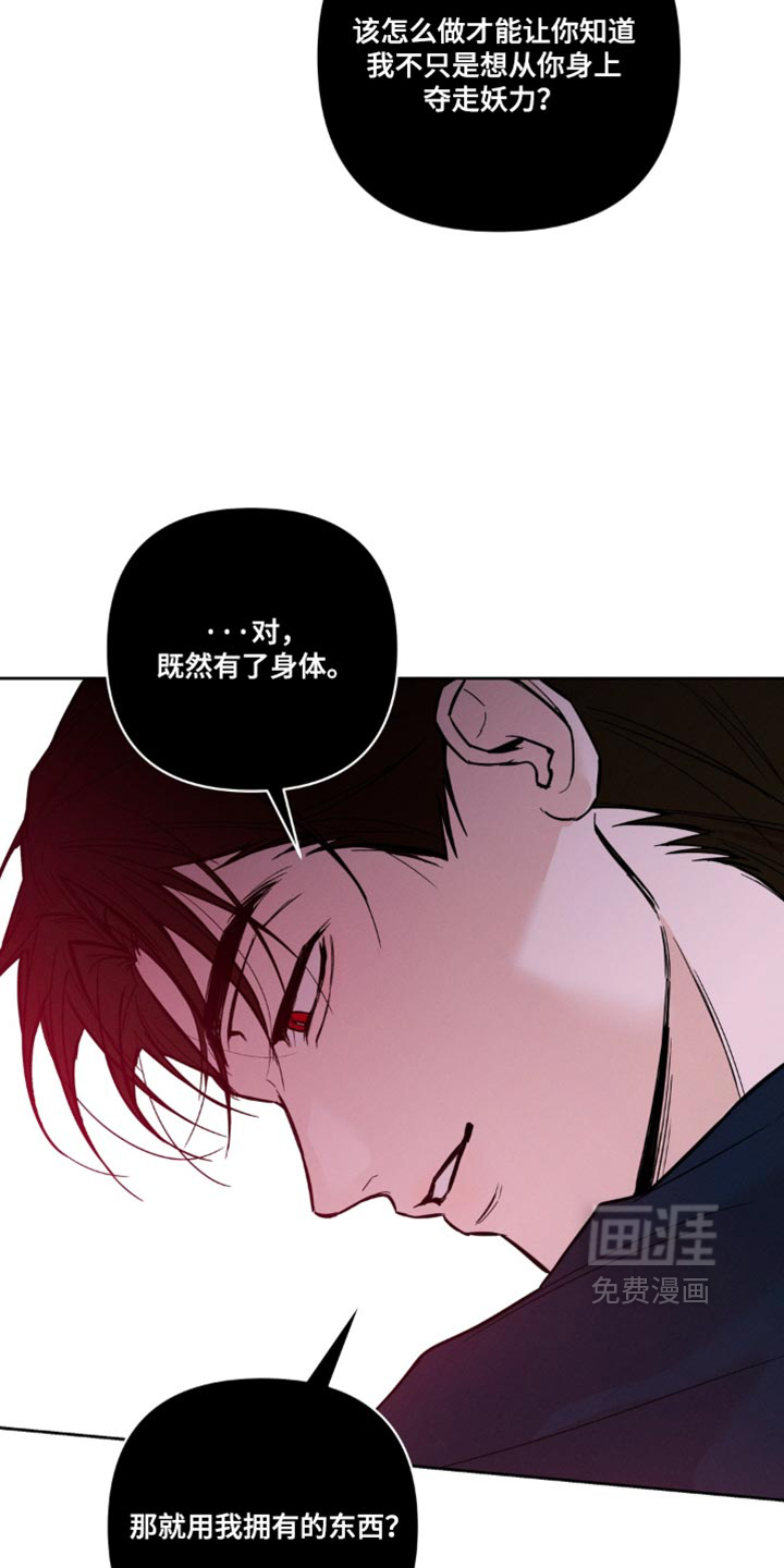 第30话19