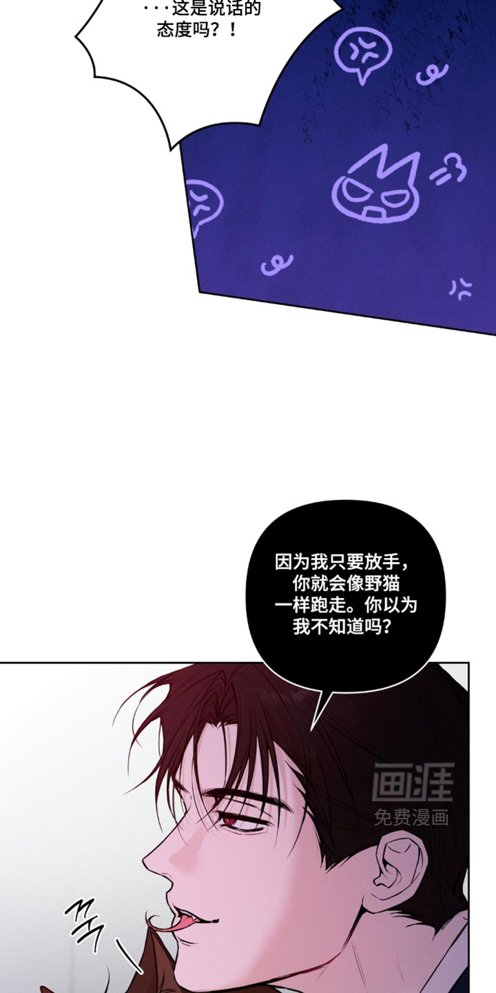 第30话14