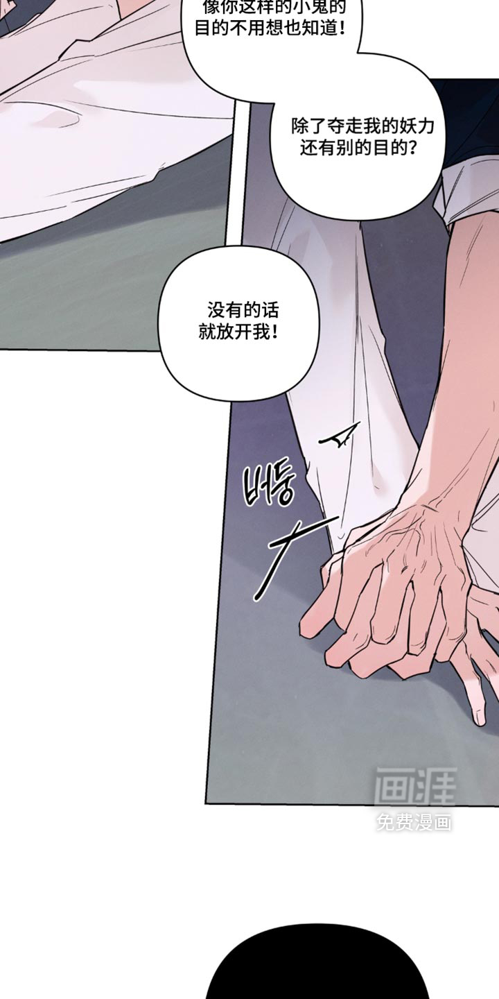 第30话18