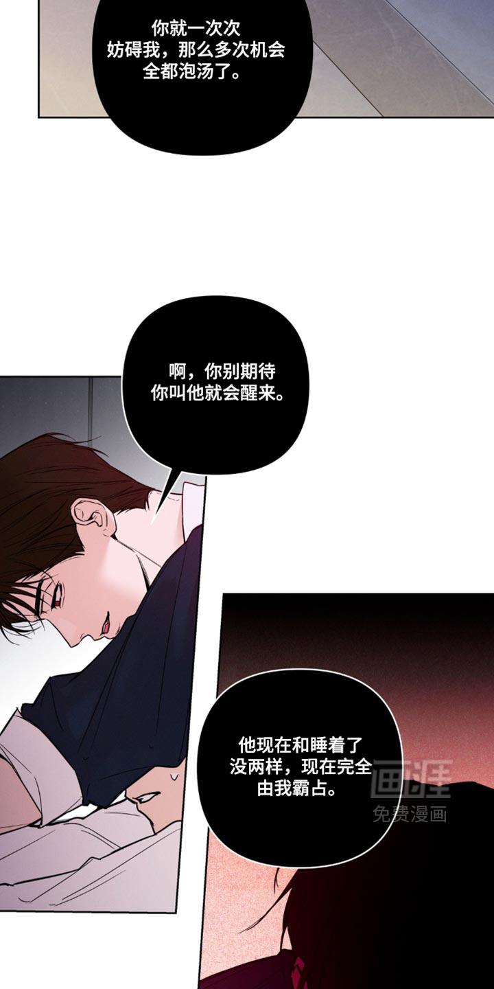 第30话16