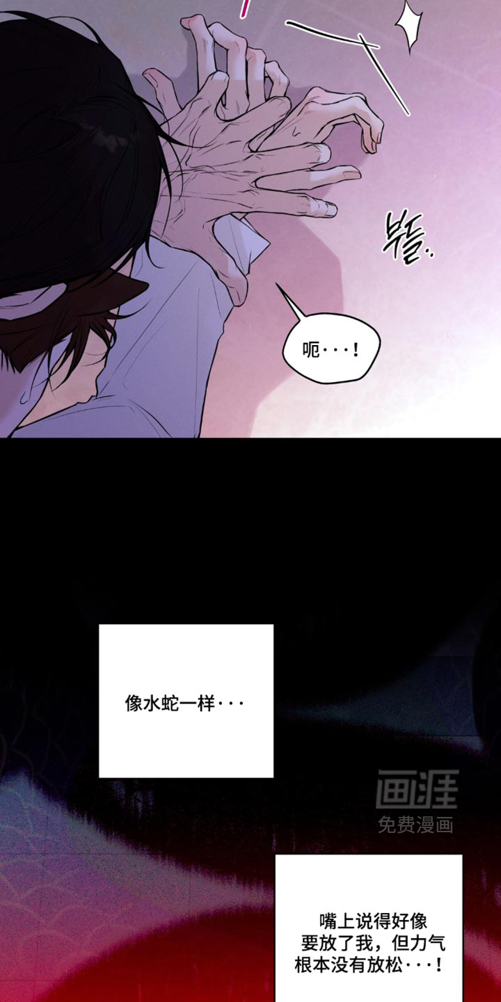 第30话9