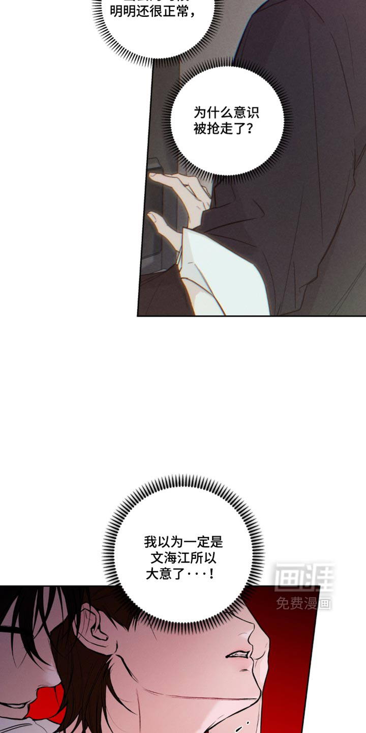 第30话1